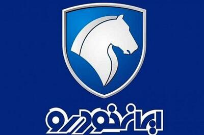 زلزله 9 ریشتری (مزایده ایران خودرو)  شروع شد فروش 700 دستگاه از خودرو های صفر و کارکرده و تصادفی