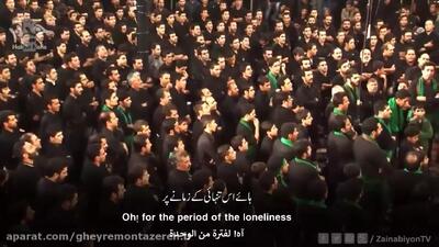 الله الله (نوحه یزدی) سروش رحمانی مصطفی محسن زاده