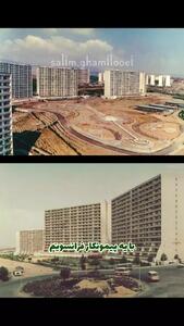 شهرک امید
