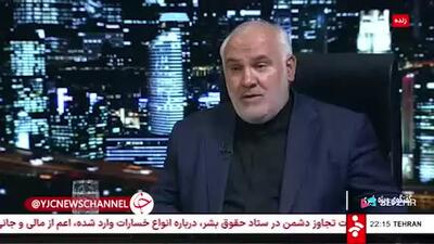 چرا عراقچی در ساعات اولیه حملات  اسرائیل، به سرعت با وزرای خارجه کشورهای دیگر تماس گرفت؟