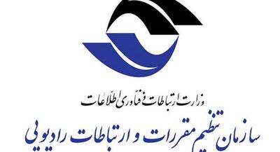 نصب دکل‌های مخابراتی جعلی صحت ندارد | جهان نیوز