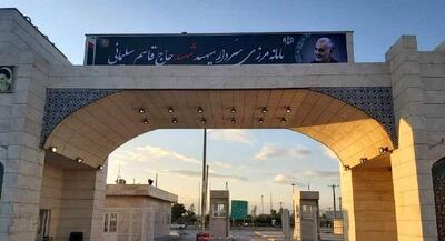 مرز مهران به‌ حالت عادی بازگشت +فیلم | جهان نیوز