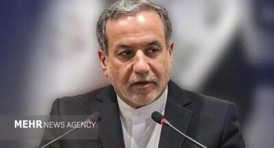 عراقچی: ایران همچنان به معاهده عدم اشاعه پایبند است | جهان نیوز