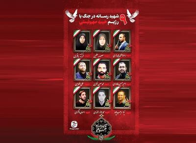 پرواز ابدی در آسمان رسانه