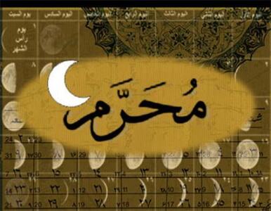 وقایع روز هفتم محرم