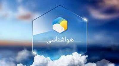 وضعیت هواشناسی امروز - مردم سالاری آنلاین