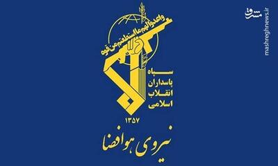 عکس/ شهدای نیروی هوافضا سپاه پاسداران
