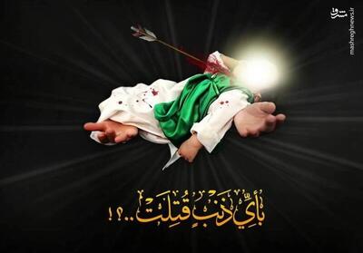 فیلم/ روز هفتم محرم، روضه حضرت علی‌اصغر(ع)