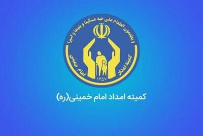 اهدای نذورات و معرفی شیوه‌های کمک به نیازمندان در ماه‌های محرم و صفر توسط کمیته امداد استان تهران