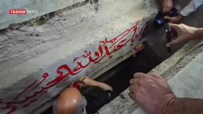 فیلم آماده‌سازی مزار شهید ایزدی در حرم حضرت معصومه