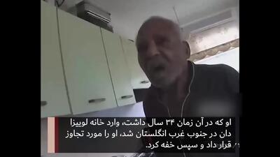 محکومیت مرد ۹۲ ساله پس از ۵۷ سال / قدیمی‌ترین پرونده حل‌شده جنایی بریتانیا به نتیجه رسید