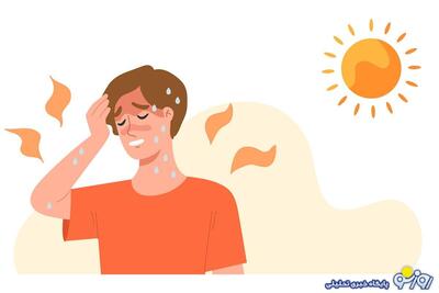 گرمایی که تازه نفس است!