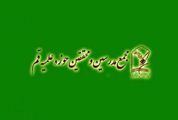 زخم‌ها و همبستگی‌ها
