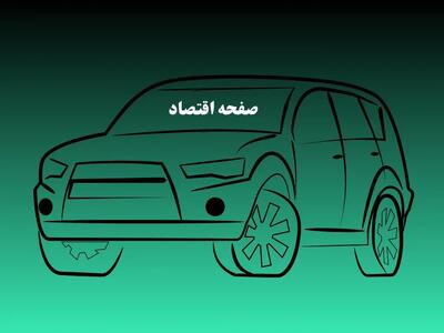 سود تا ۱۸۵ میلیون از خرید پژو ۲۰۷ در تیر ۱۴۰۴ | مقایسه قیمت کارخانه و بازار + جدول