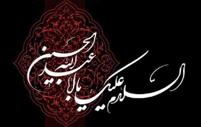 اینفوگرافی| اعمال روز عاشورا