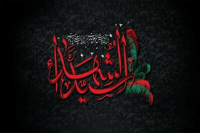 محرم فقط برای گریه نیست؛ باید راه حسین (ع) را شناخت و رفت