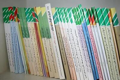 کتب درسی در کرمانشاه تأمین و توزیع شد؛ آرامش خاطر برای خانواده‌ها