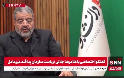 سردار جلالی: رزمایش پدافند پرتوی را در سه مرکز هسته‌ای انجام دادیم، ولی تدبیر بر این بود که گزارش و اخبار آن منتشر نشود + فیلم