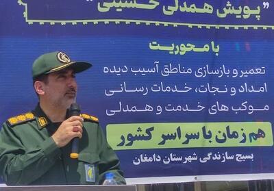 استقبال بسیجیان جهادی سمنان از پویش ملی همدلی حسینی - تسنیم