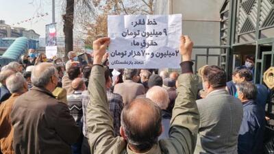 صف طولانی اعتراض کارگران و بازنشستگان | جزئیات تجمع و مطالبات (تیر ۱۴۰۴) - ویدائو مگ