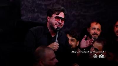 تلاوت حزن انگیز حامد شاکرنژاد در روضه امام حسین (ع) + فیلم