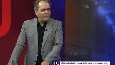 آخرین وضعیت از تمدید استقلال با محمدی‌ و چشمی و حسینی