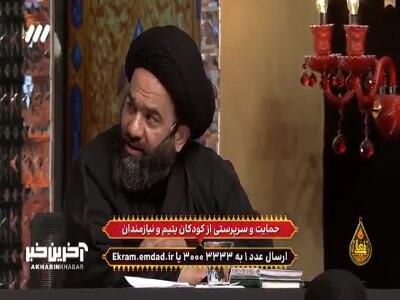 مردم قوم لر اهل حماسه اند!