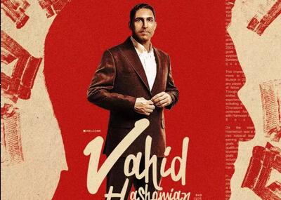 هلی‌کوپتر در اردوگاه سرخ‌ها؛ وحید هاشمیان سرمربی پرسپولیس شد