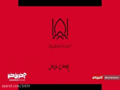 روزشمار محرم؛ روز هشتم