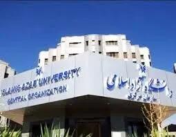 زمان مصاحبه دکتری ۱۴۰۴ دانشگاه آزاد اعلام شد/ مشمولان بخوانند