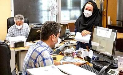 حقوق افراد دورکار تغییر کرده است؟