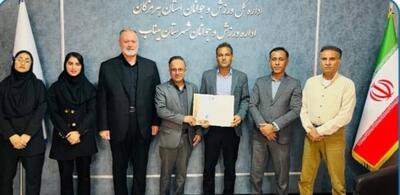 جابر پری‌تقی‌نژاد به عنوان رئیس هیأت کاراته شهرستان میناب منصوب شد