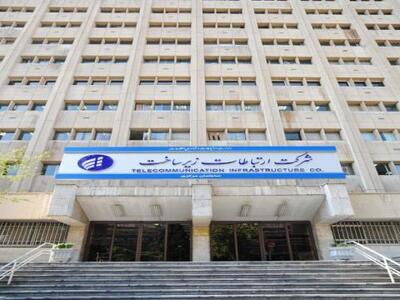 تکذیب وایت لیست کردن IP برخی شرکت ها