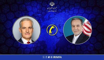 همکاری تهران با آژانس از طریق شورای عالی امنیت ملی