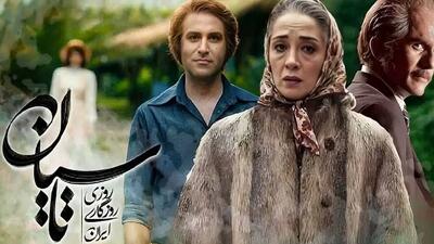 دانلود قسمت 20 فصل 1 سریال تاسیان + لینک