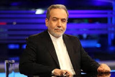 عراقچی به همتای نروژی: همکاری ایران با آژانس صرفا از طریق شورای عالی امنیت ملی ساماندهی می‌شود