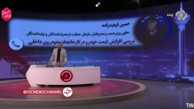 مهر تائید بر افزایش قیمت خودرو + فیلم