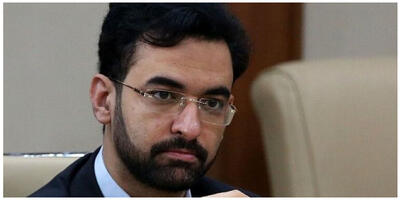 توئیت معنادار آذری جهرمی؛ فرصت ها را دریابیم!