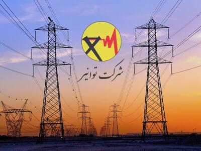 مدیرعامل توانیر: خاموشی‌ها همچنان ادامه دارد