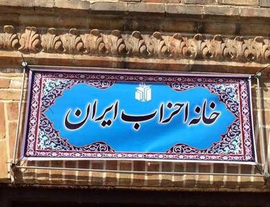 درخواست عفو عمومی زندانیان سیاسی را به محضر رهبر انقلاب تقدیم کنید