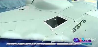 شکار پهپاد فوق‌پیشرفتۀ اسرائیلی در زنجان