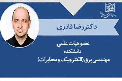 جانشین شهید هسته‌ای در دانشگاه شهیدبهشتی منصوب شد