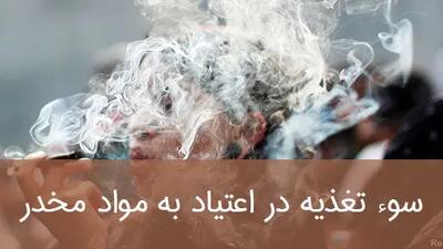 اهمیت شناخت زودهنگام نشانه‌های وابستگی نوجوانان به مواد مخدر