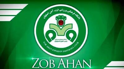 برای اردوی تدارکاتی؛ ذوب‌آهن راهی بروجن شد