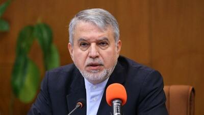 فیلم/ ایران؛ نامی که دل‌ها را به هم پیوند می‌دهد