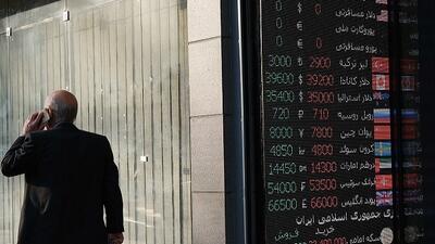 کوچ سرمایه به دارایی‌های امن