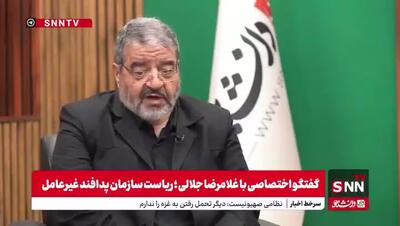 ماجرای حمله سایبری و اختلال بر روی شبکه‌های صدا و سیما چه بود؟
