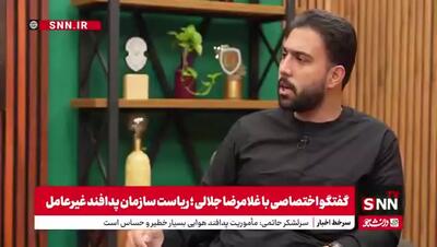 رئیس پدافند غیرعامل:  در همه حوزه‌های مورد تهدید، برنامه تهیه کردیم، تصویب کردیم، ابلاغ کردیم، آموزش دادیم