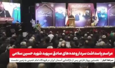 سرلشکر موسوی: در صورت تکرار خطای اسرائیلی‌ها، طرح بیچاره‌کننده اجرا می‌شود