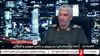 جانشین معاون هماهنگ کننده سپاه پاسداران: ما هنوز در یکی از شهرک‌های موشکی را باز نکرده‌ایم